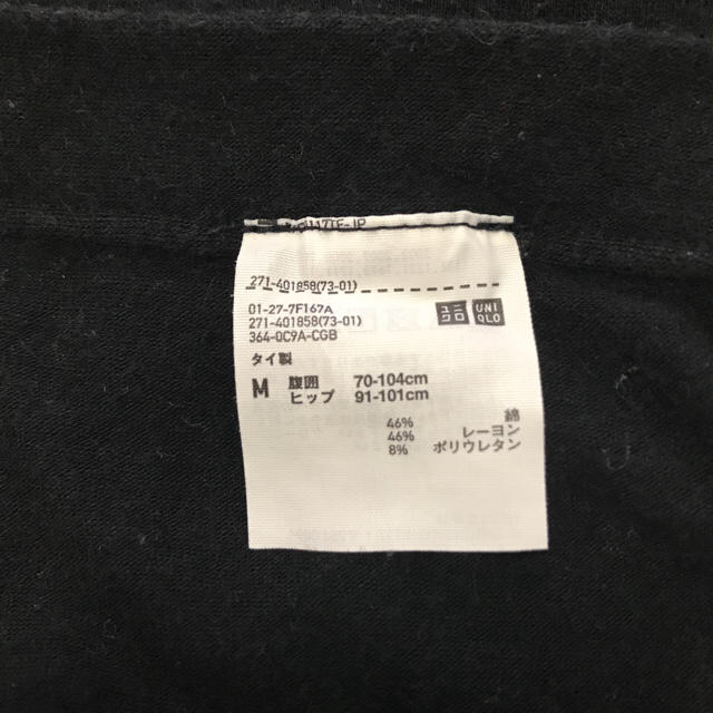 UNIQLO(ユニクロ)のひまわり様専用　マタニティ＊ユニクロ＊レギンス キッズ/ベビー/マタニティのマタニティ(マタニティタイツ/レギンス)の商品写真