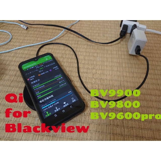 Blackview ulefone 対応　Qi　無線充電器 スマホ/家電/カメラのスマートフォン/携帯電話(バッテリー/充電器)の商品写真