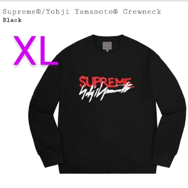 supreme yohji yamamoto crew neck xl ｼｭﾌﾟ