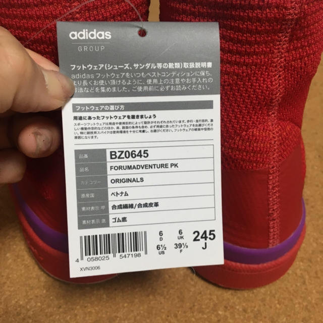 adidas(アディダス)のadidas スニーカーハイカット レディースの靴/シューズ(スニーカー)の商品写真