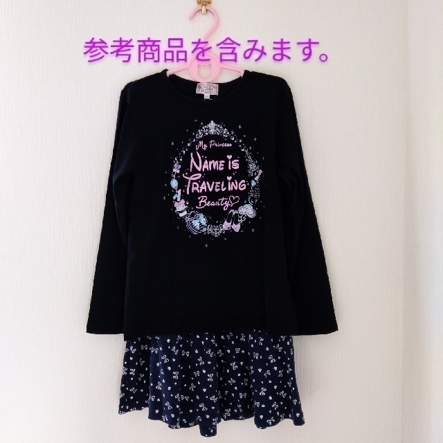 motherways(マザウェイズ)のマザウェイズ　フレアスカート　紺系　140 キッズ/ベビー/マタニティのキッズ服女の子用(90cm~)(スカート)の商品写真