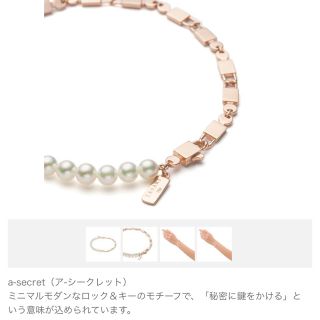 美品 TASAKI ベビー パール ゴールド 2連 ブレス AN50