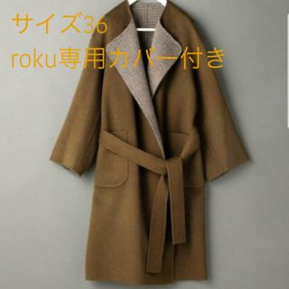 ビューティアンドユースユナイテッドアローズ(BEAUTY&YOUTH UNITED ARROWS)のroku 6 リバーコード　36 (ロングコート)