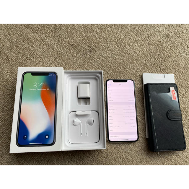 美品　iPhone x 64GB シルバー　SIMフリー　おまけ付き