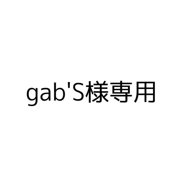 最新作の gab'S ノートPC