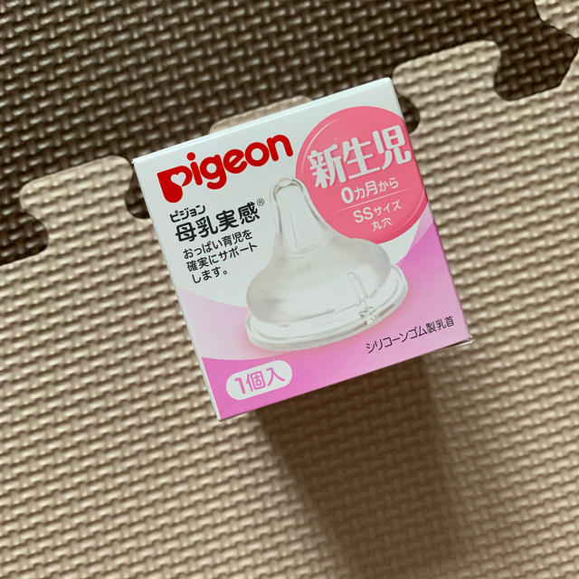 Pigeon(ピジョン)のPigeon 母乳実感　新生児ssサイズ キッズ/ベビー/マタニティの授乳/お食事用品(哺乳ビン用乳首)の商品写真