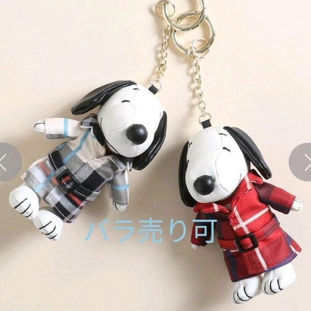 【完売品】アフタヌーンティー　スヌーピー　キーホルダー　PEANUTS