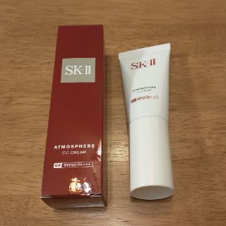 エスケーツー(SK-II)のアトモスフィアCCクリーム(CCクリーム)