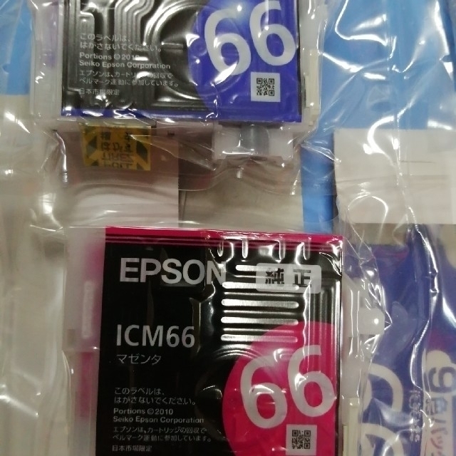 EPSON(エプソン)の「Emiさま専用」　エプソンインク 66 　5色 スマホ/家電/カメラのPC/タブレット(PC周辺機器)の商品写真