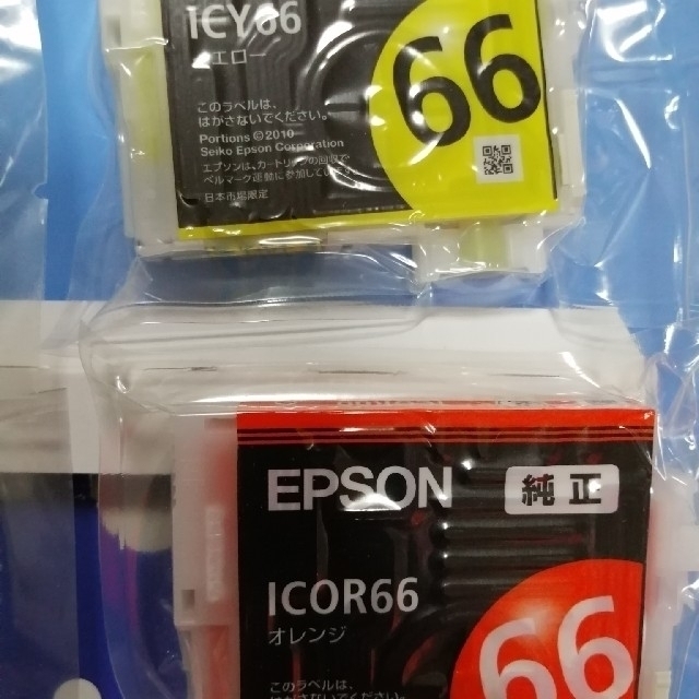 EPSON(エプソン)の「Emiさま専用」　エプソンインク 66 　5色 スマホ/家電/カメラのPC/タブレット(PC周辺機器)の商品写真