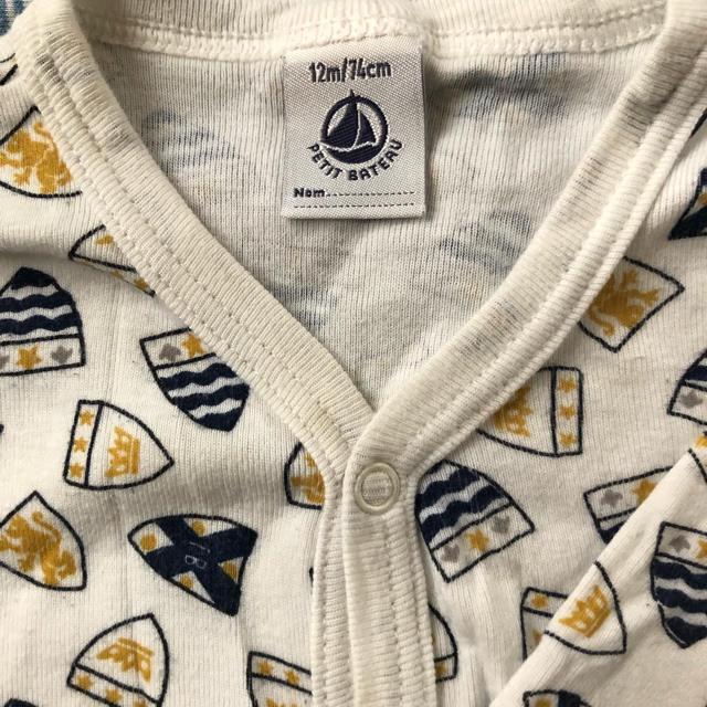 PETIT BATEAU(プチバトー)の【プチバトー】美品　パジャマ長袖ロンパース2枚 キッズ/ベビー/マタニティのベビー服(~85cm)(ロンパース)の商品写真