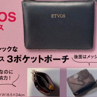 エトヴォス(ETVOS)の&ROSY付録 ETVOS エトヴォス ポーチ(ポーチ)