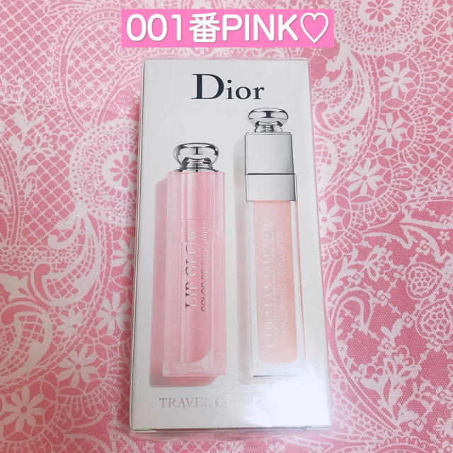 Dior(ディオール)の新品未開封★ディオール  マキシマイザー　リップグロウ　セット コスメ/美容のベースメイク/化粧品(リップグロス)の商品写真