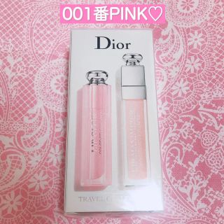 ディオール(Dior)の新品未開封★ディオール  マキシマイザー　リップグロウ　セット(リップグロス)