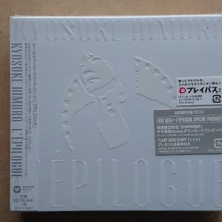 L'EPILOGUE＜初回生産限定盤＞(ポップス/ロック(邦楽))
