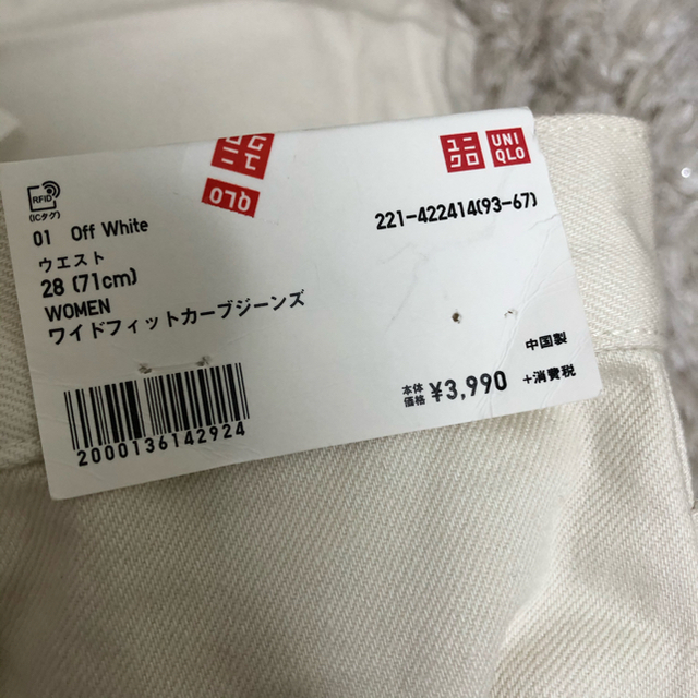 UNIQLO(ユニクロ)のpopup様専用 レディースのパンツ(デニム/ジーンズ)の商品写真