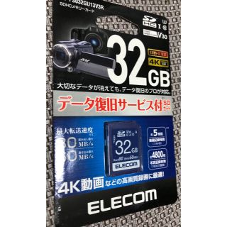 Panasonic - 新品SDカードと Panasonic HC-VX992M ビデオカメラ 付属品