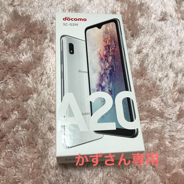 Galaxy A20 SC-02M  ホワイト