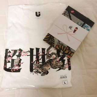 UVERworld 生誕祭グッズ