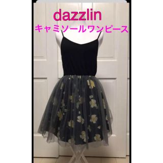 ダズリン(dazzlin)のキャミソール　ワンピース　黒　花柄　フリーサイズ(ひざ丈ワンピース)