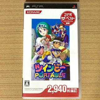 プレイステーションポータブル(PlayStation Portable)のヨッシー様 ツインビー PSP(携帯用ゲームソフト)