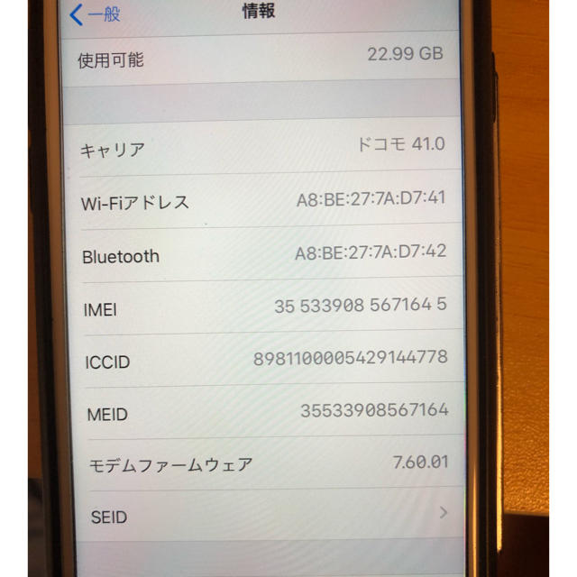 通販 iPhone 7 Rose Gold 32 GB docomo リール - cottonmouthstudios.com