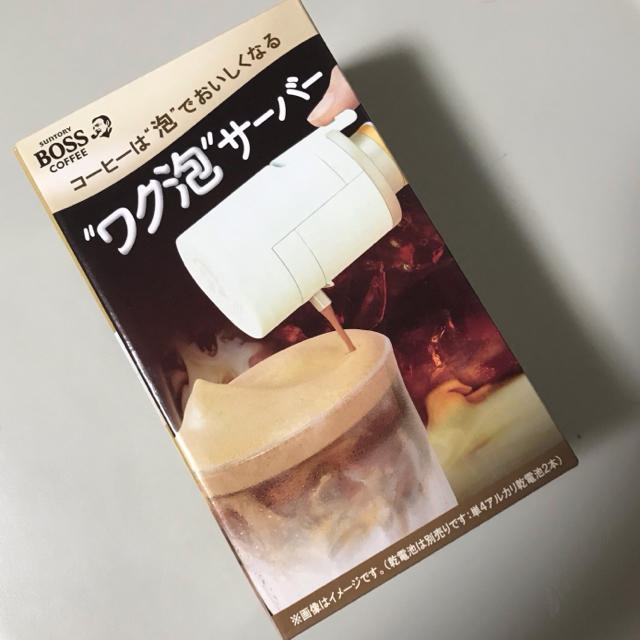 BOSS(ボス)のBOSS ワク泡 サーバー 食品/飲料/酒の飲料(コーヒー)の商品写真