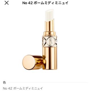 イヴサンローランボーテ(Yves Saint Laurent Beaute)のYSLリップ(口紅)