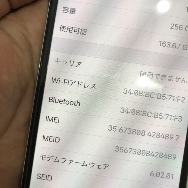 SIMフリーiPhone 美品の通販 by who is|ラクマ X 256G 画面 爆買い在庫