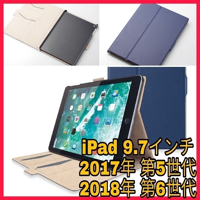 ELECOM(エレコム)の専用出品　iPadケースとフィルムのセット スマホ/家電/カメラのスマホアクセサリー(iPadケース)の商品写真