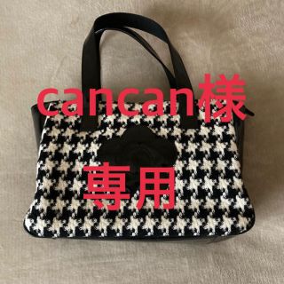 マリークワント(MARY QUANT)のcancan様　専用　MARY QUANT ハンドバッグ(ハンドバッグ)