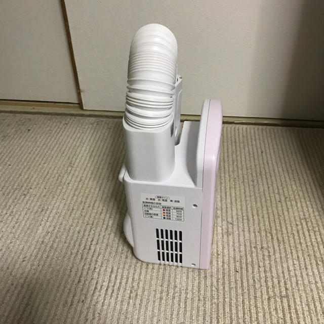 アイリスオーヤマ 布団乾燥機カラリエ 1
