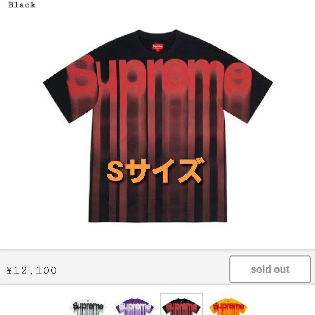 M)Supreme Bleed Logo S/S TopブリードロゴTシャツ