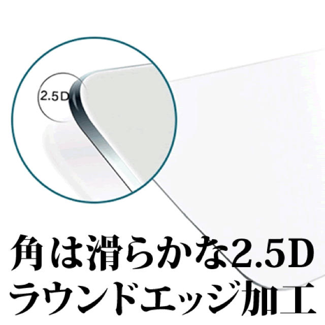2枚組 iPhone6S 強化ガラス スマホ/家電/カメラのスマホアクセサリー(保護フィルム)の商品写真