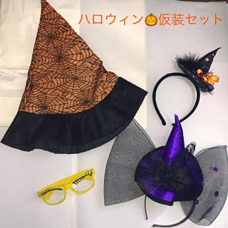 ハロウィン仮装セット(衣装)