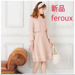 フェルゥ(Feroux)の★新品★feroux★フェルゥ★リバーシブルニットアップ★(ひざ丈ワンピース)