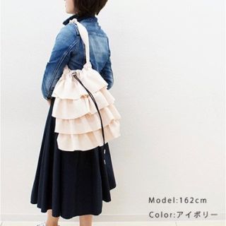 キャセリーニ(Casselini)のキャセリーニ　リブフリルトートバッグ　アイボリー　美品(トートバッグ)