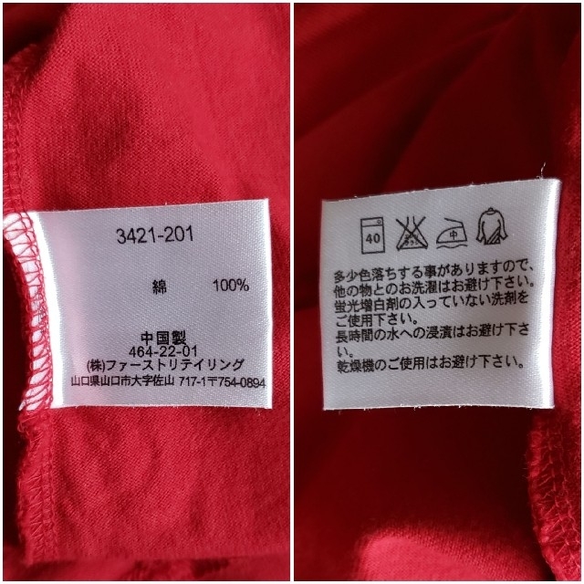 UNIQLO(ユニクロ)のユニクロ UNIQLO 赤無地 長袖Tシャツ ユニセックス メンズのトップス(Tシャツ/カットソー(七分/長袖))の商品写真