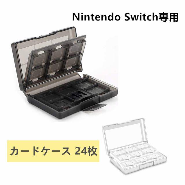 Nintendo Switch専用 カードケース 24枚 エンタメ/ホビーのゲームソフト/ゲーム機本体(家庭用ゲームソフト)の商品写真