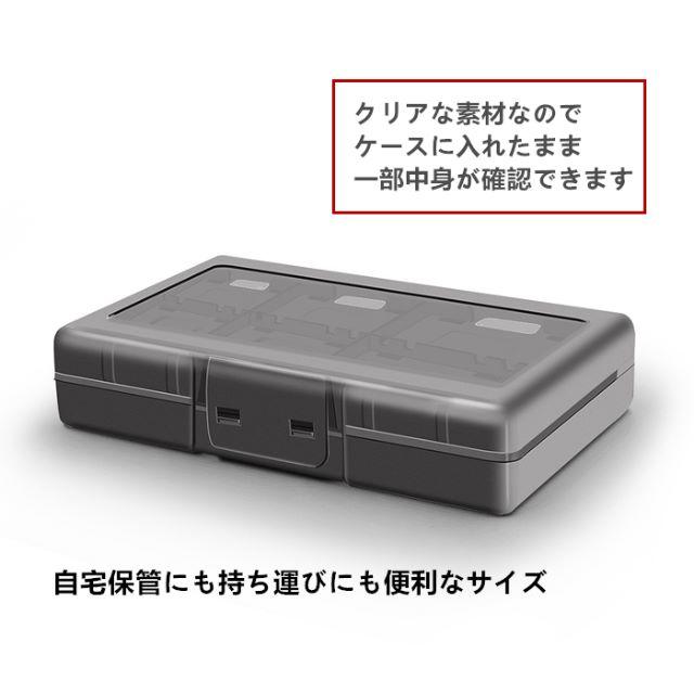 Nintendo Switch専用 カードケース 24枚 エンタメ/ホビーのゲームソフト/ゲーム機本体(家庭用ゲームソフト)の商品写真