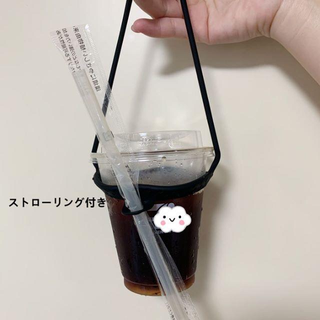 持ち運びカンタンドリンクカップホルダー シリコン製ストロー ホルダー付き 2色 インテリア/住まい/日用品のキッチン/食器(収納/キッチン雑貨)の商品写真