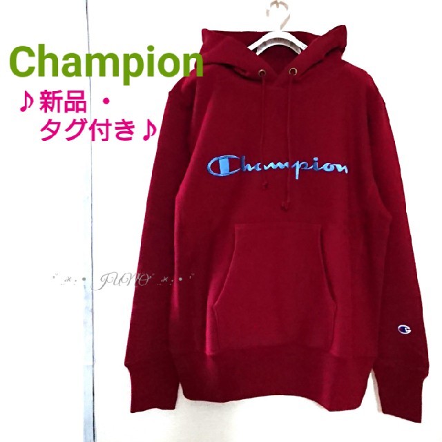 ロゴ刺繍スウェットパーカー♡Champion チャンピオン 新品 タグ付きロゴ