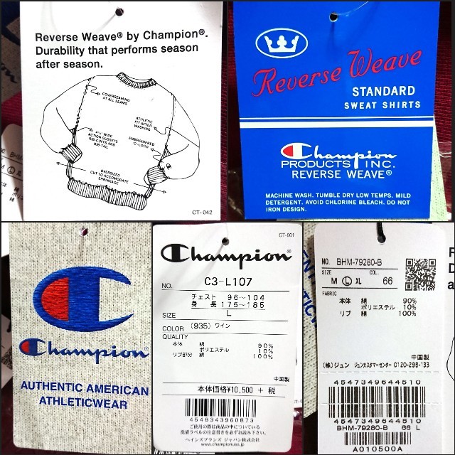 Champion(チャンピオン)のロゴ刺繍スウェットパーカー♡Champion チャンピオン 新品 タグ付き レディースのトップス(パーカー)の商品写真