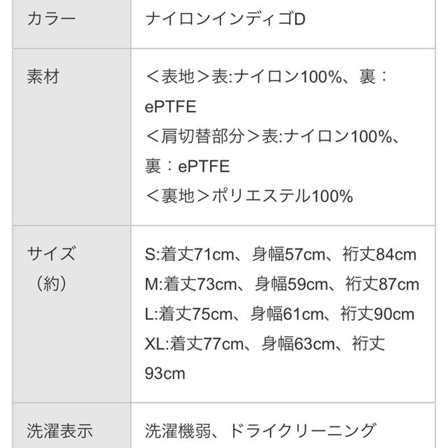 サイズ XL マウンテンライトデニムジャケット インディゴ 2