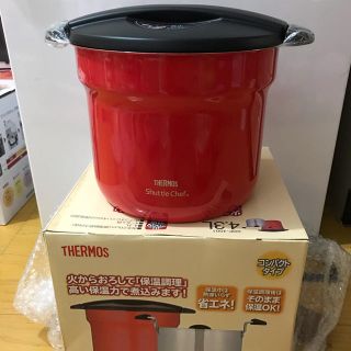 サーモス(THERMOS)のサーモス 真空保温調理器 シャトルシェフ 4.3L (調理道具/製菓道具)