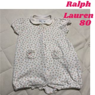 ラルフローレン(Ralph Lauren)の【再値下げ★2/21まで】ラルフローレン 80 ロンパース(ロンパース)