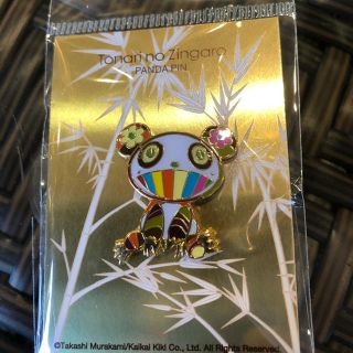 モマ(MOMA)の村上隆　Pins /PANDA.    カイカイキキ(キャラクターグッズ)