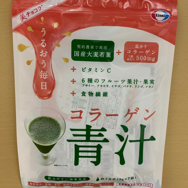 Eisai(エーザイ)のEisai エーザイ　美チョコラ　コラーゲン青汁 食品/飲料/酒の健康食品(青汁/ケール加工食品)の商品写真