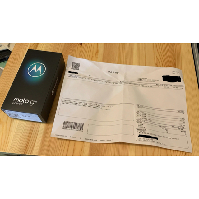 即日発送可能 Motorola モトローラ moto g8 power