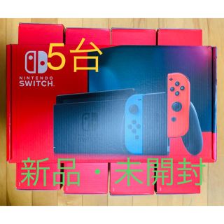 ニンテンドースイッチ(Nintendo Switch)のNintendo Switch 新型ネオン✖️ 5台セット(家庭用ゲーム機本体)